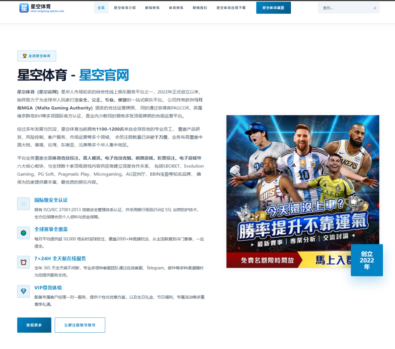 阿尔卡拉斯退赛后伤情恢复与美网冲冠概率深度解析